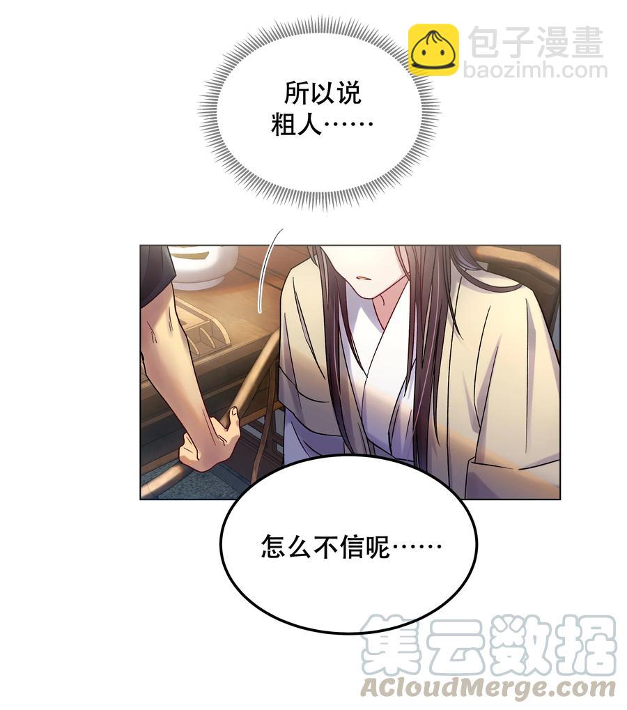 007 克制，克制！15