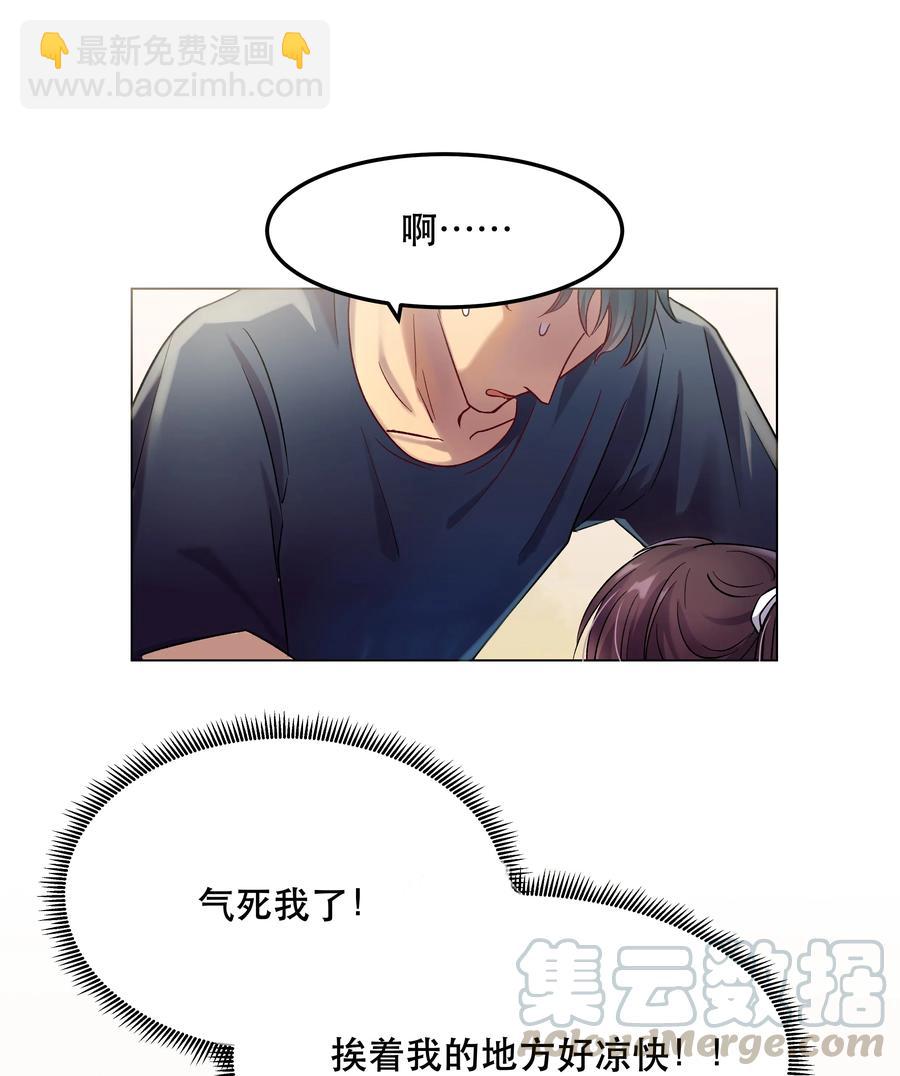 007 克制，克制！18