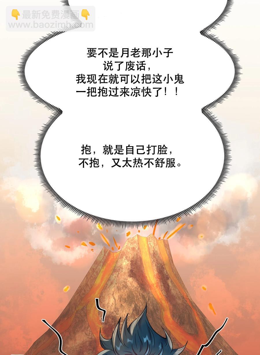 007 克制，克制！19
