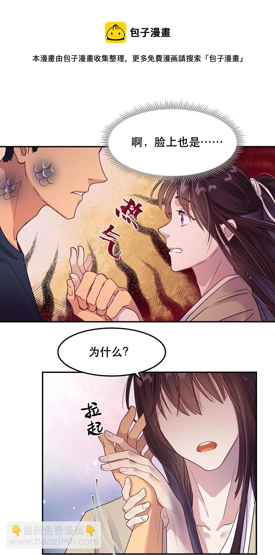 007 克制，克制！28