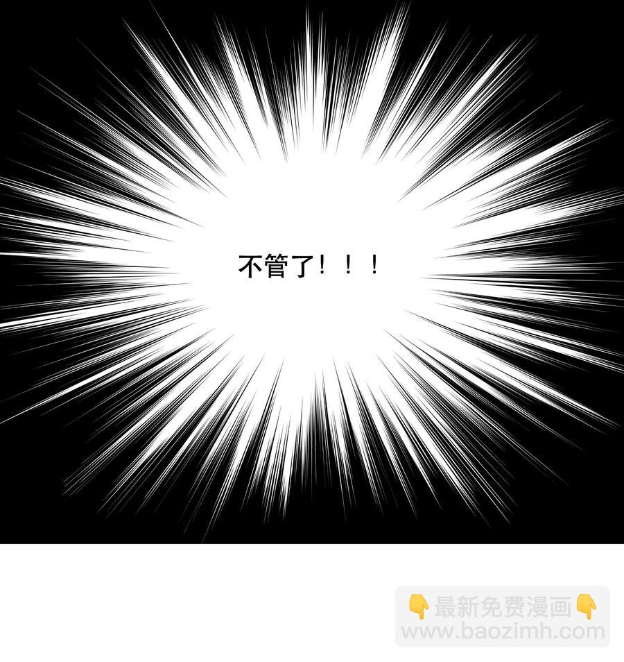 007 克制，克制！31