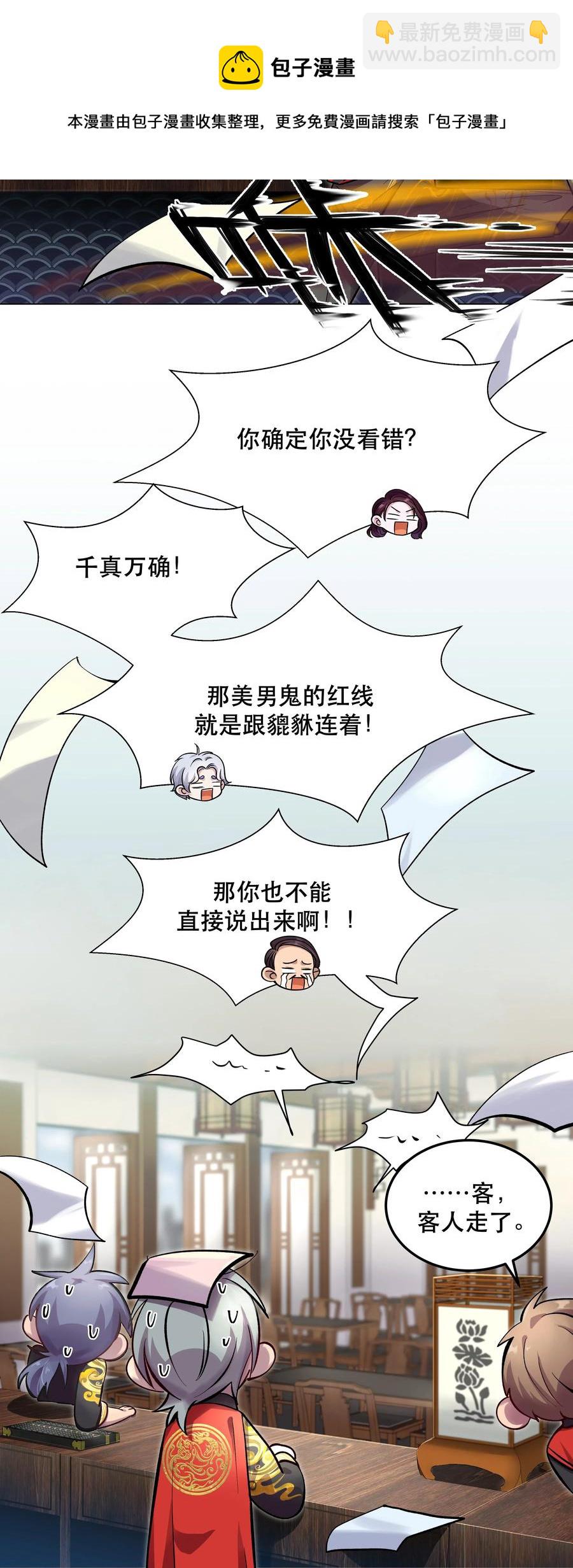 007 克制，克制！4