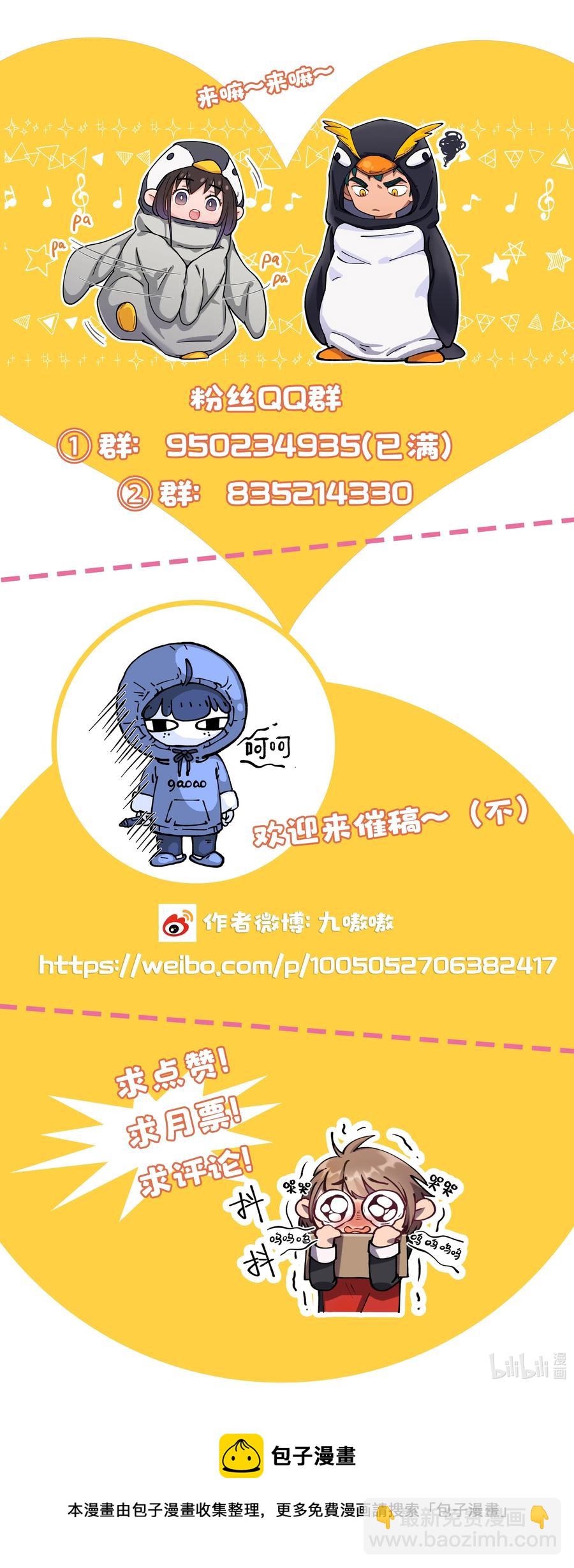 007 克制，克制！40