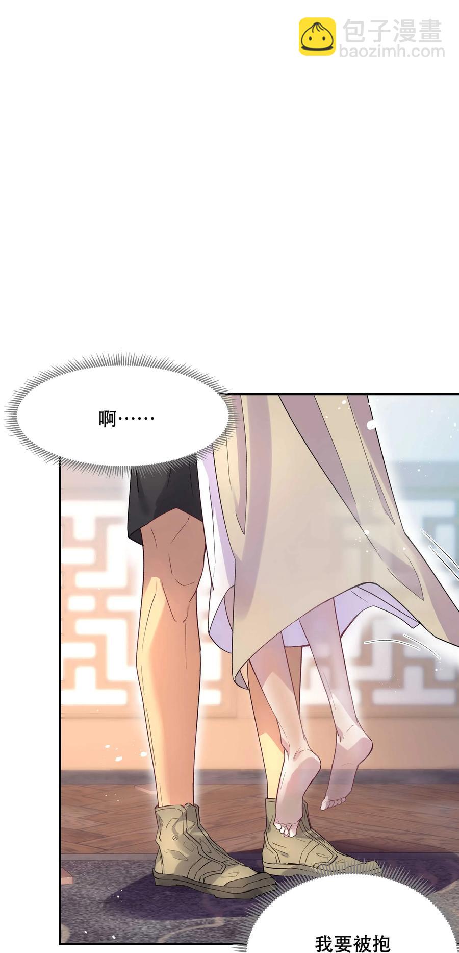 008 你怎么能和他一样呢？1