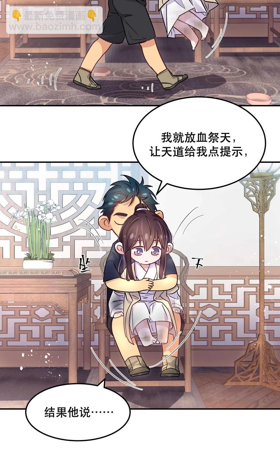 008 你怎么能和他一样呢？10