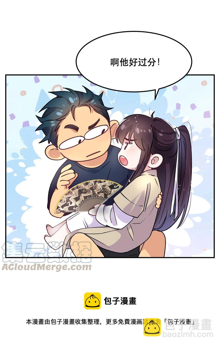 008 你怎么能和他一样呢？12