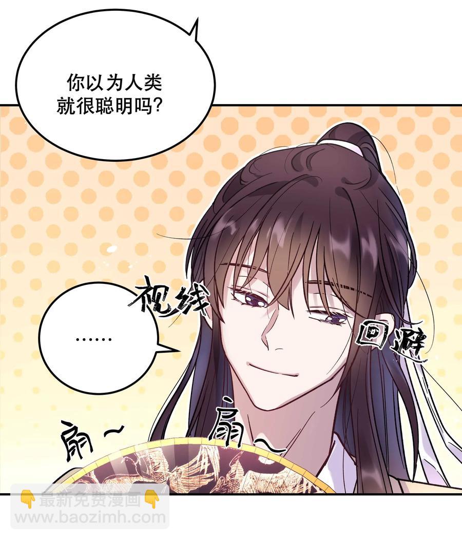 008 你怎么能和他一样呢？17