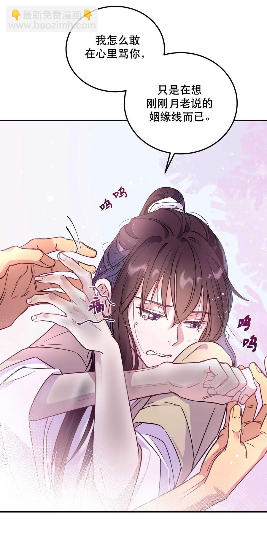 008 你怎么能和他一样呢？19
