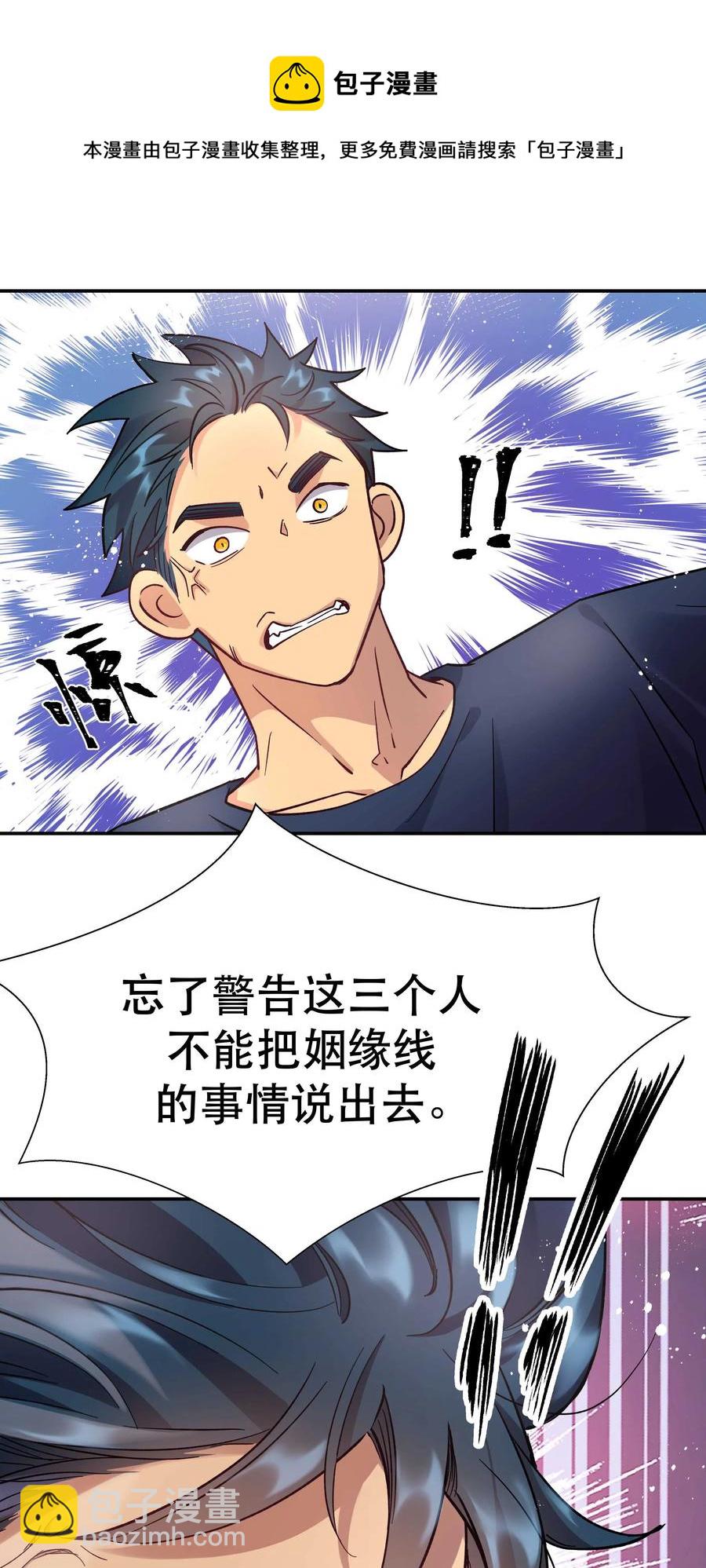 008 你怎么能和他一样呢？20