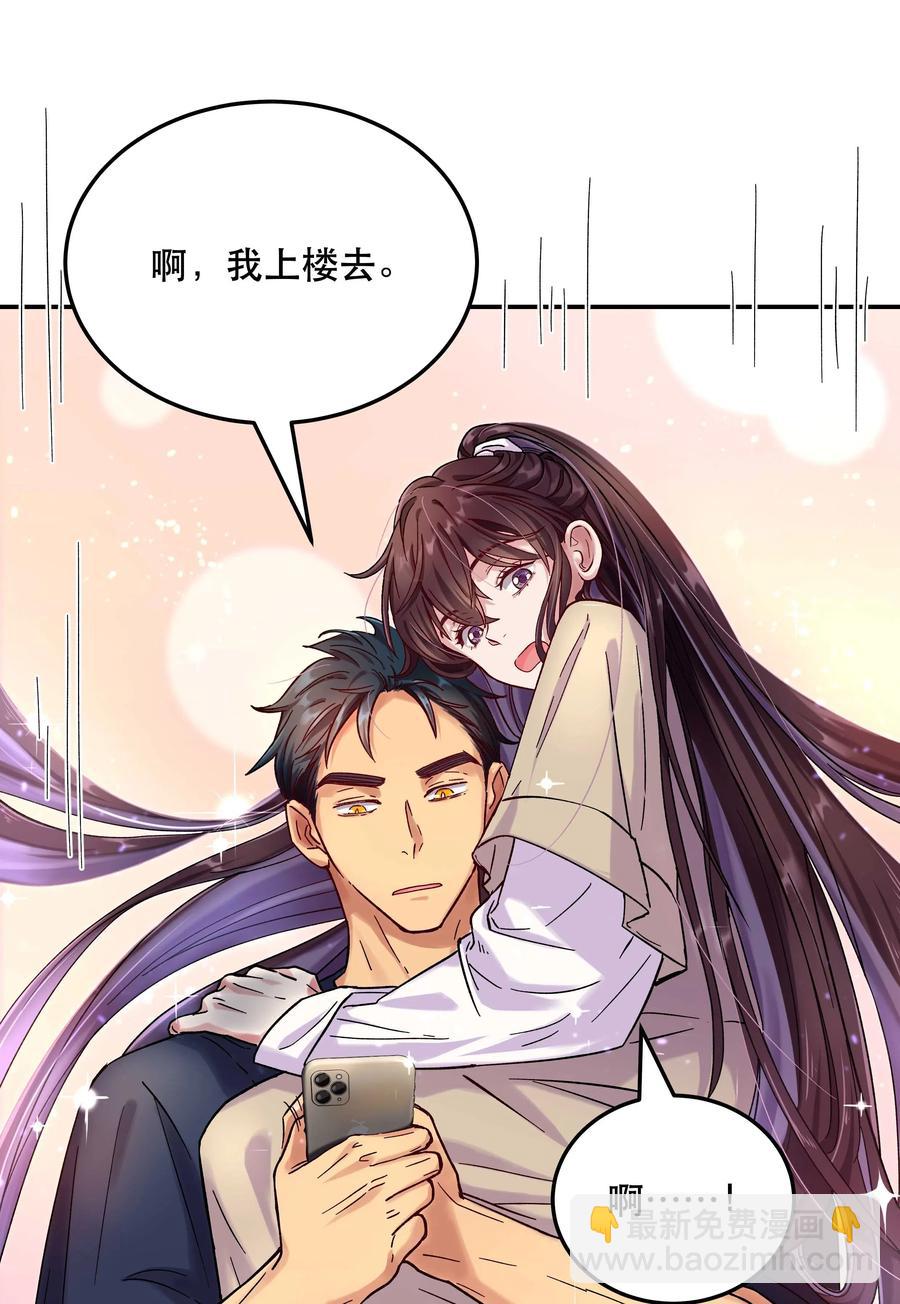 008 你怎么能和他一样呢？23