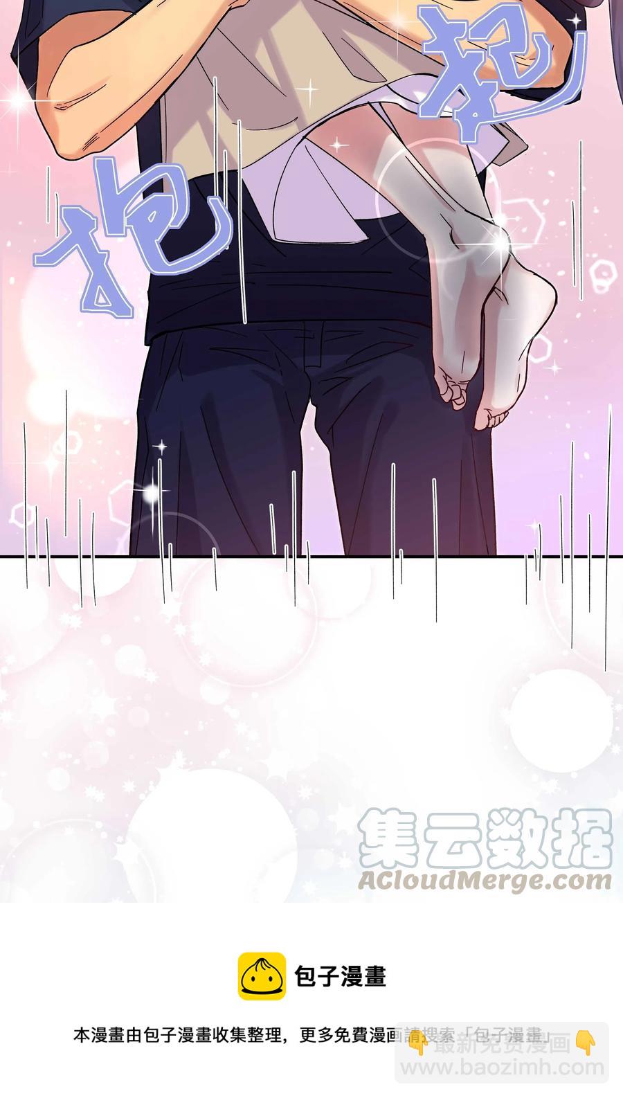 008 你怎么能和他一样呢？24