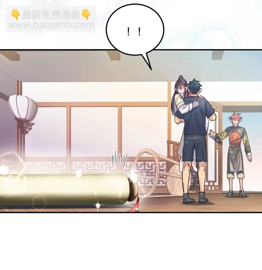 008 你怎么能和他一样呢？25