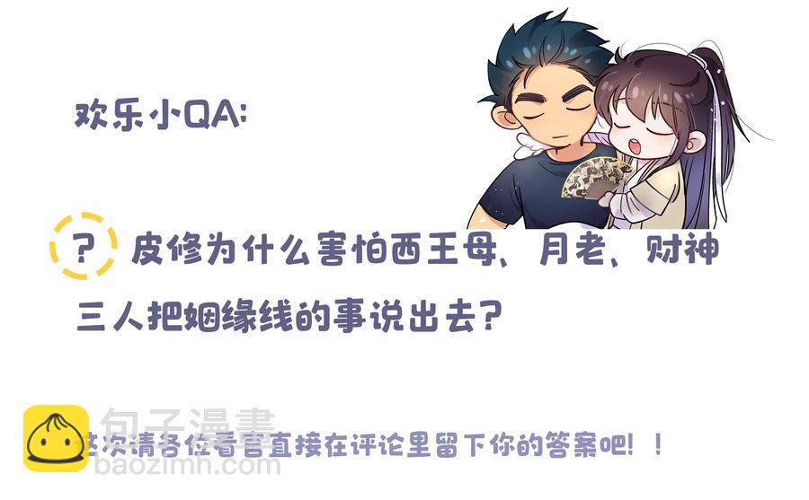 008 你怎么能和他一样呢？37