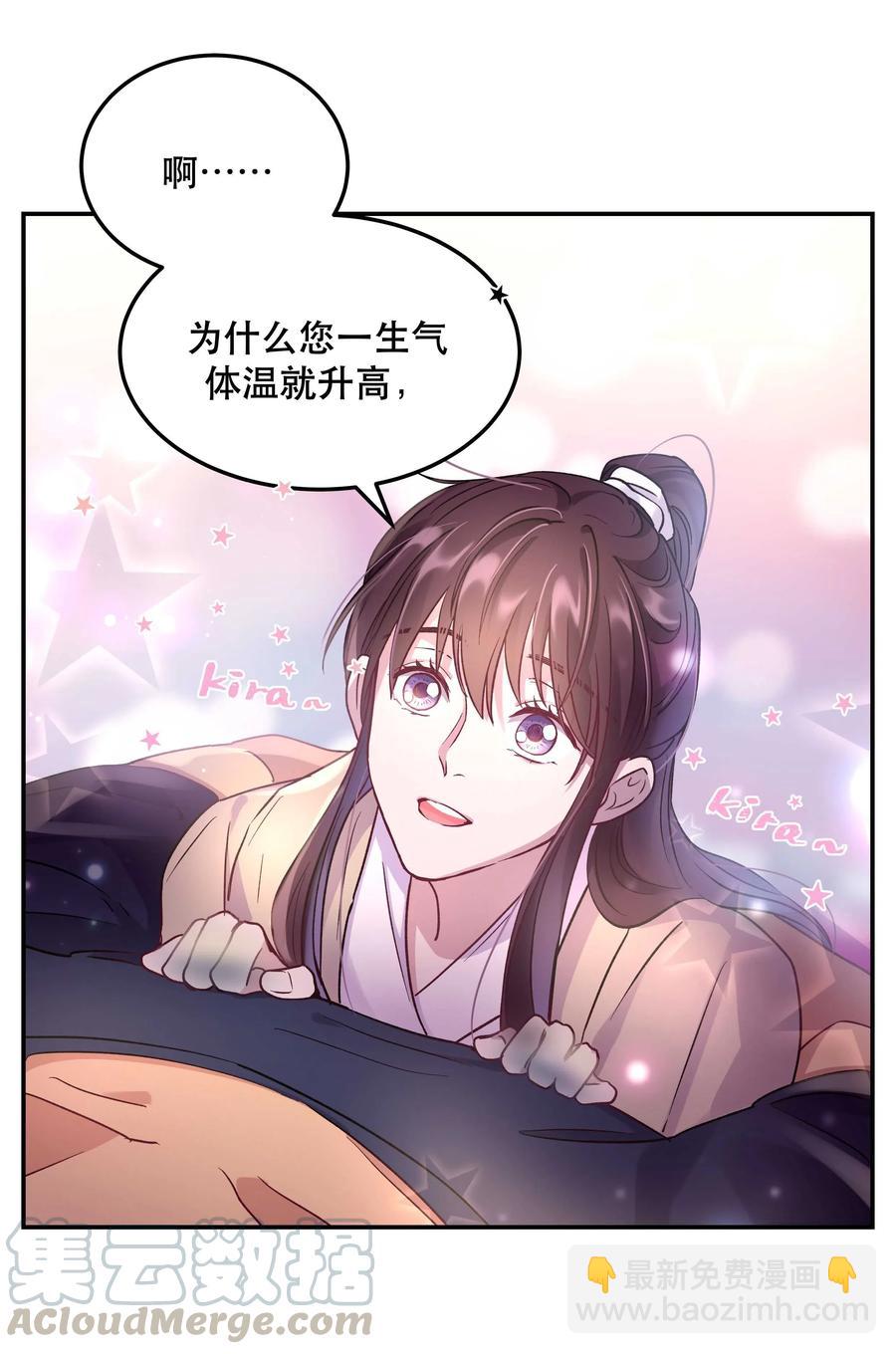 008 你怎么能和他一样呢？6