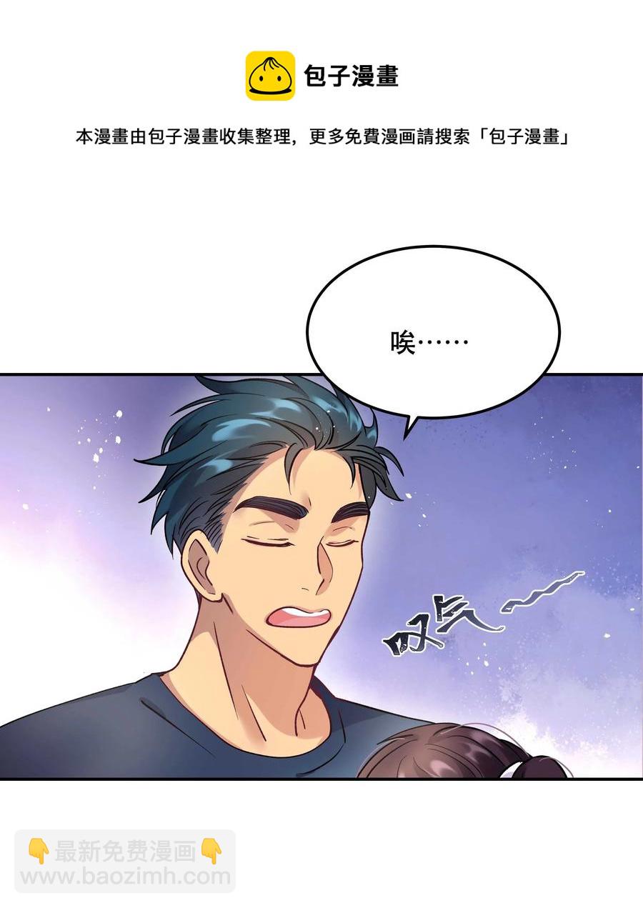 008 你怎么能和他一样呢？8