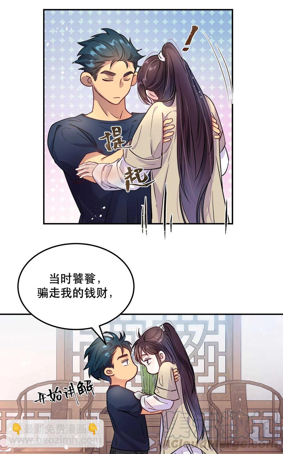 008 你怎么能和他一样呢？9