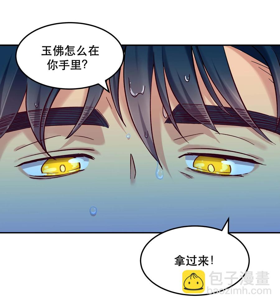 009 怀玉公子14