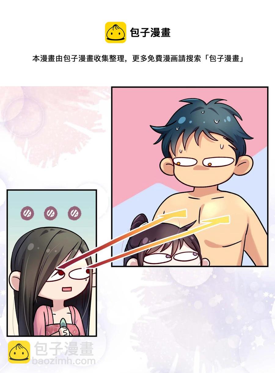 009 怀玉公子16