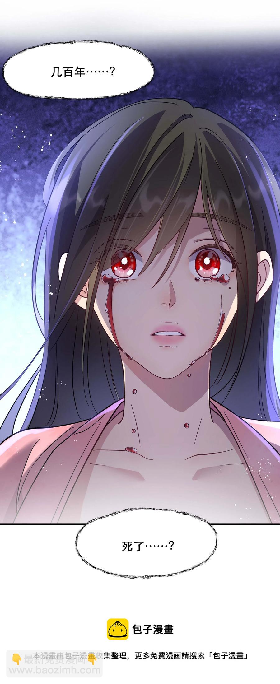 009 怀玉公子28