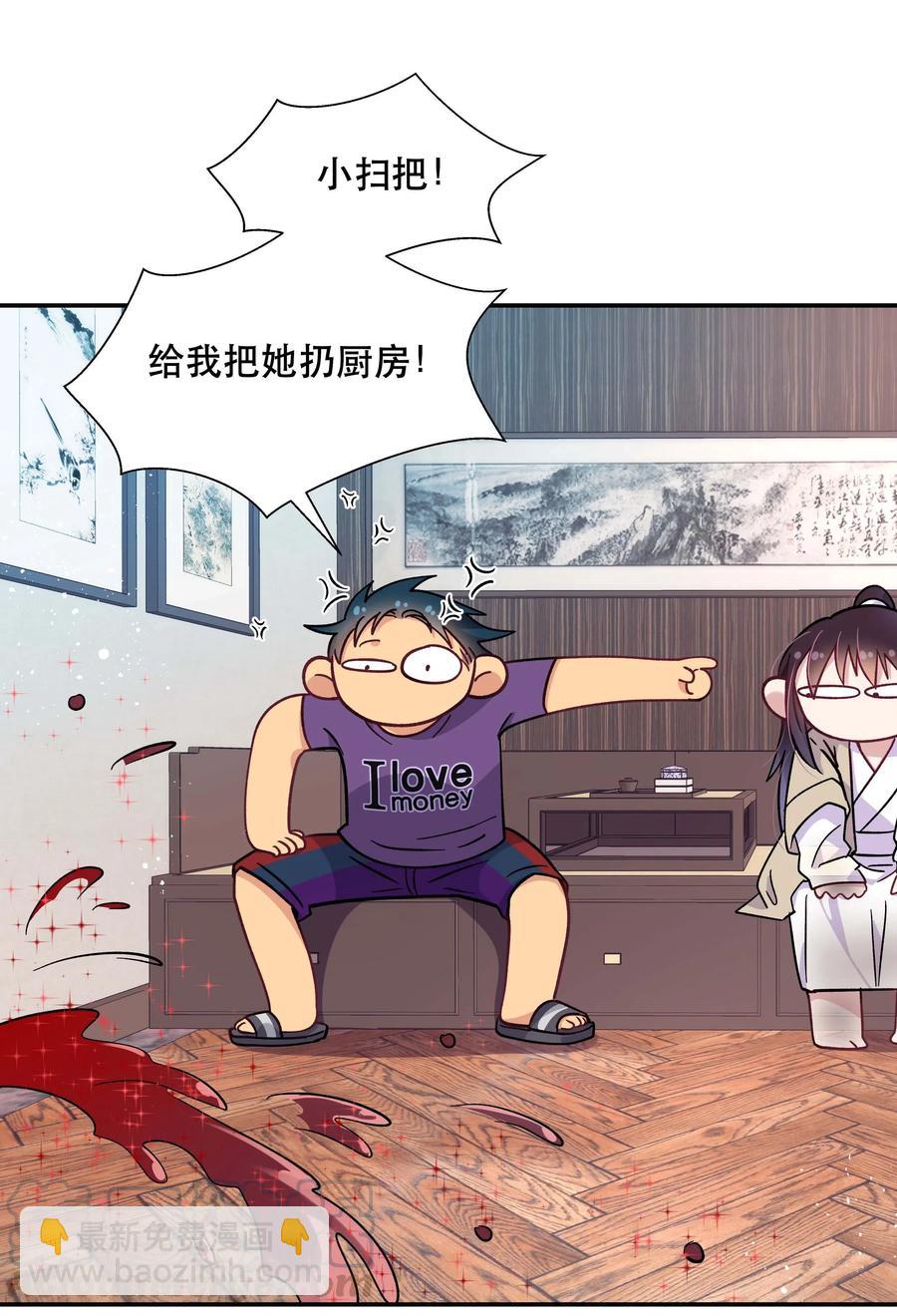 009 怀玉公子30