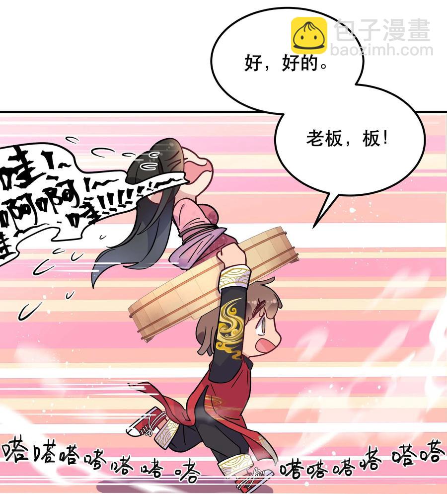 009 怀玉公子31