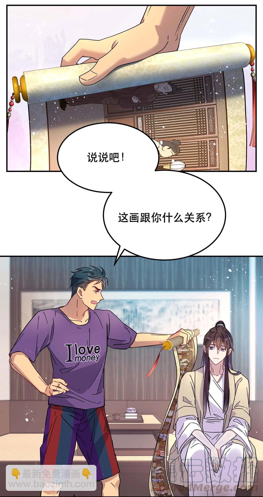 009 怀玉公子33