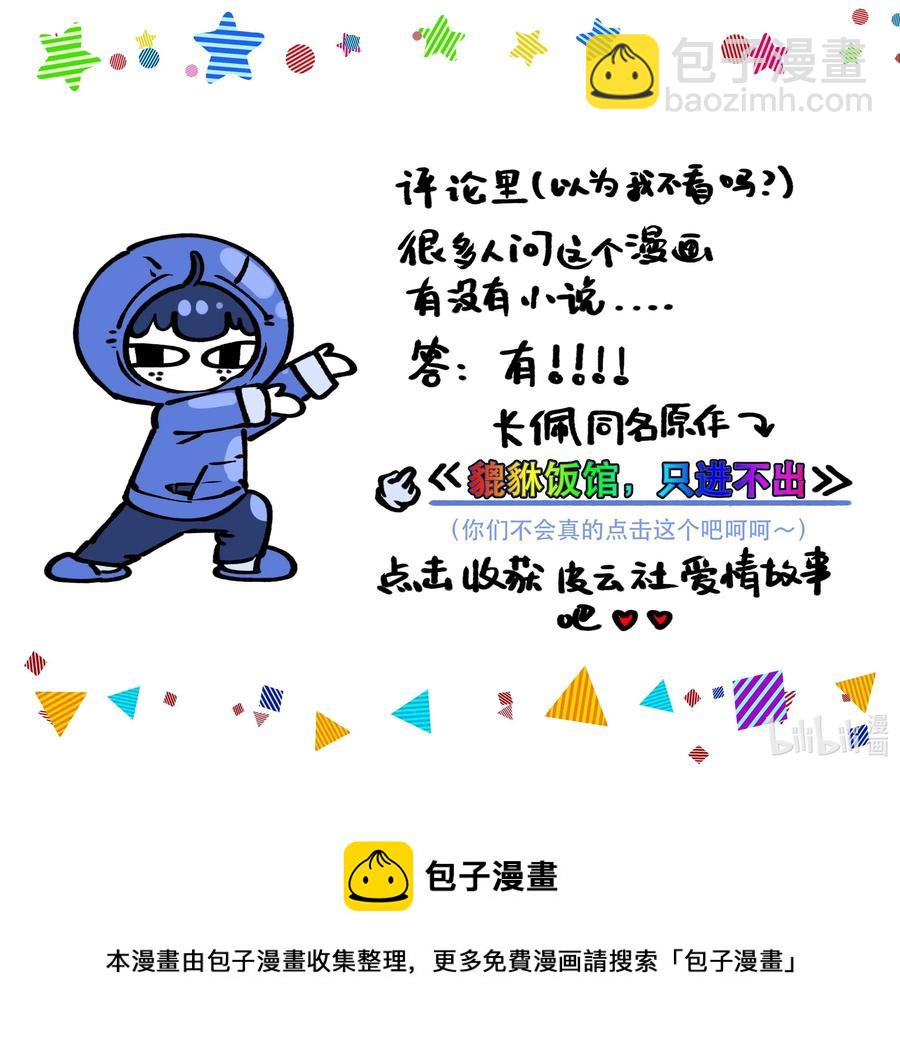 009 怀玉公子38