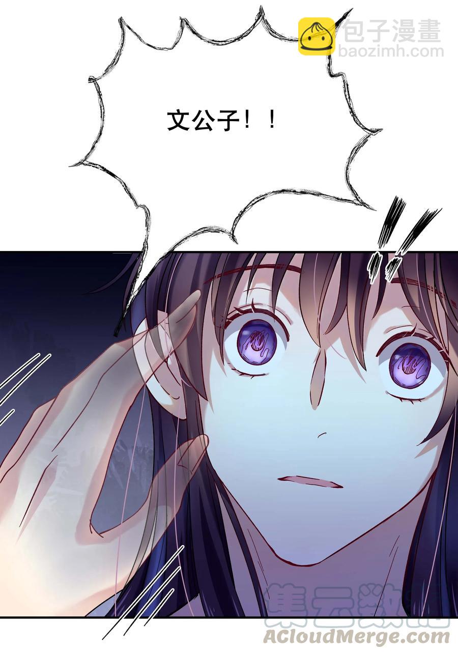 009 怀玉公子9