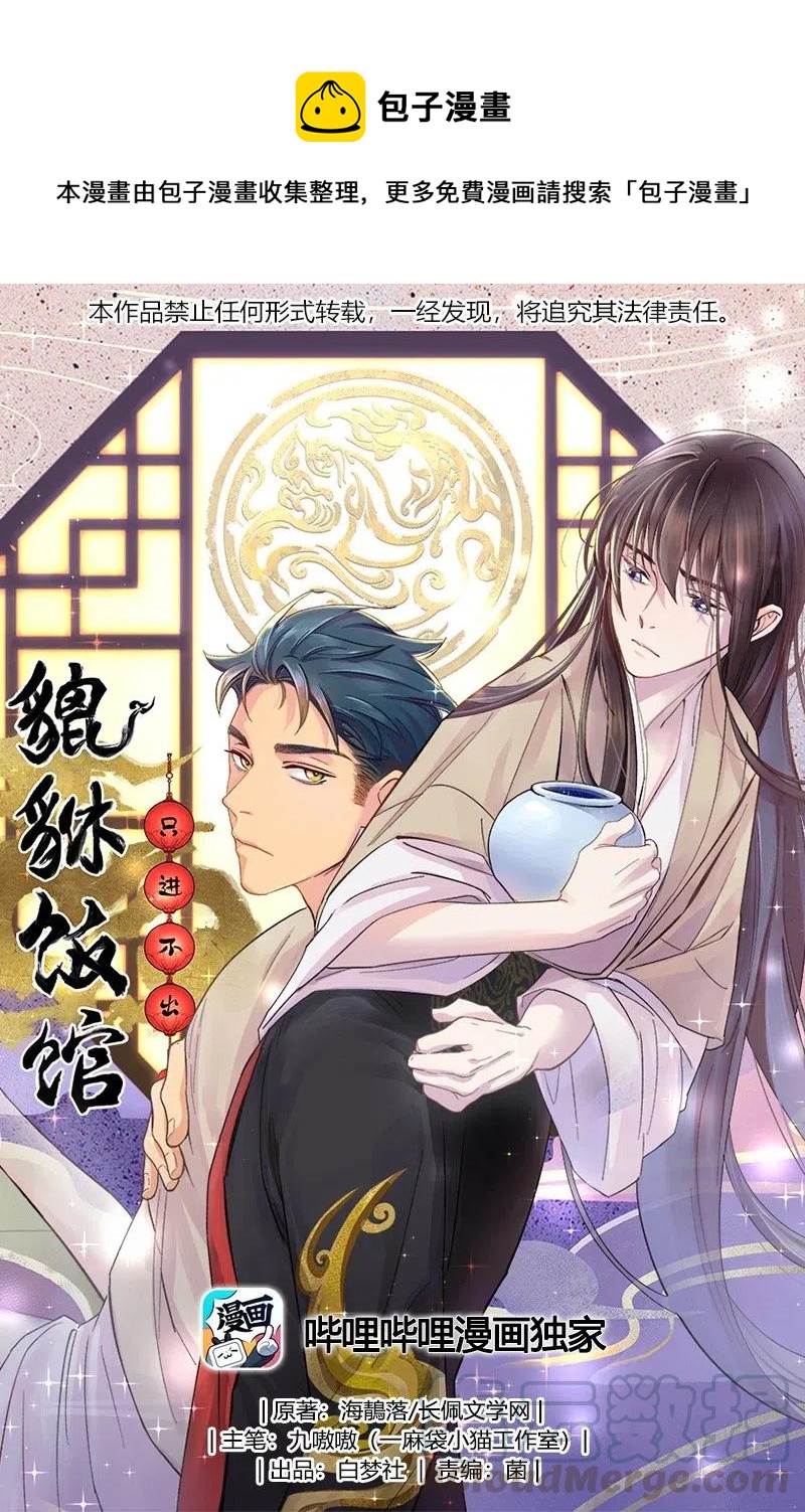 010 逼问到昏迷0