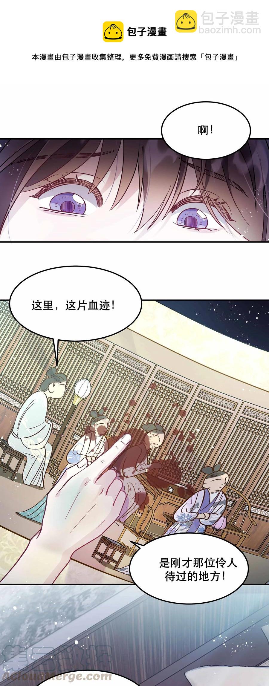010 逼问到昏迷12
