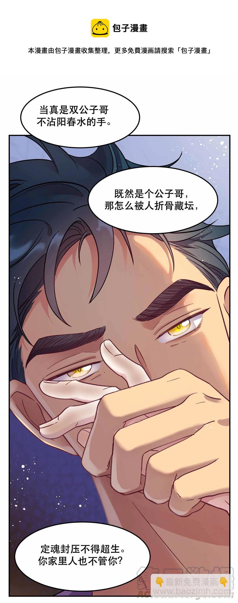 010 逼问到昏迷16