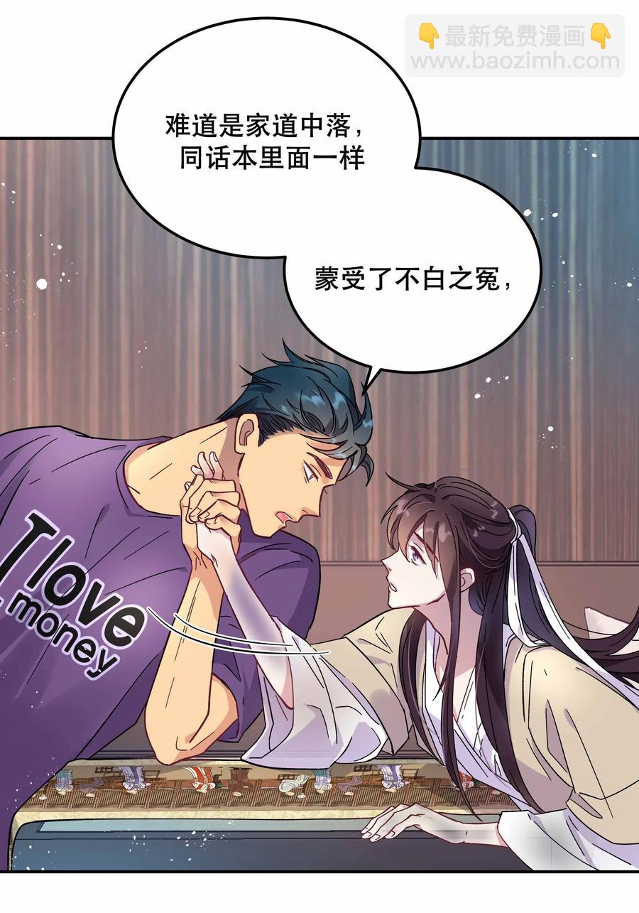 010 逼问到昏迷17