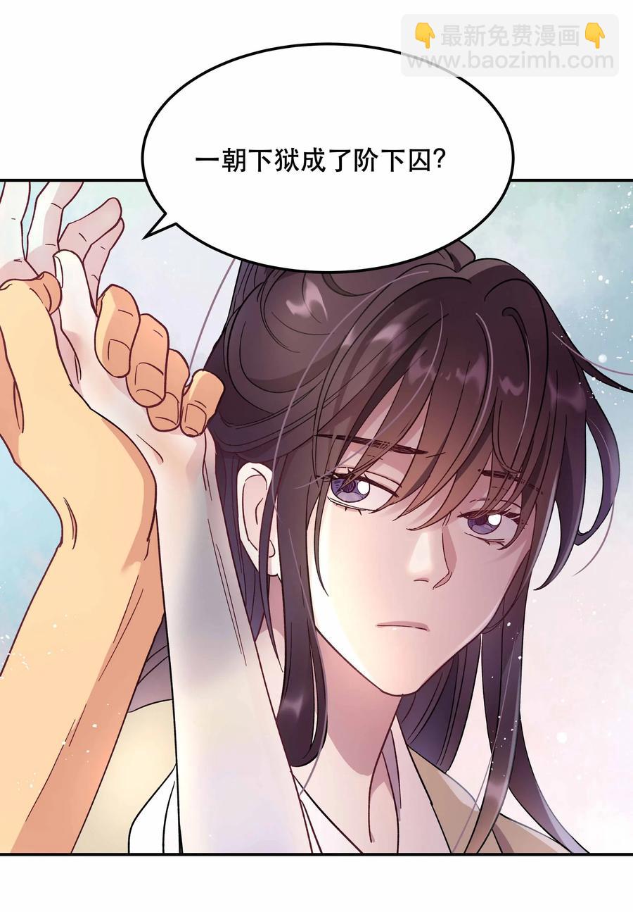 010 逼问到昏迷18