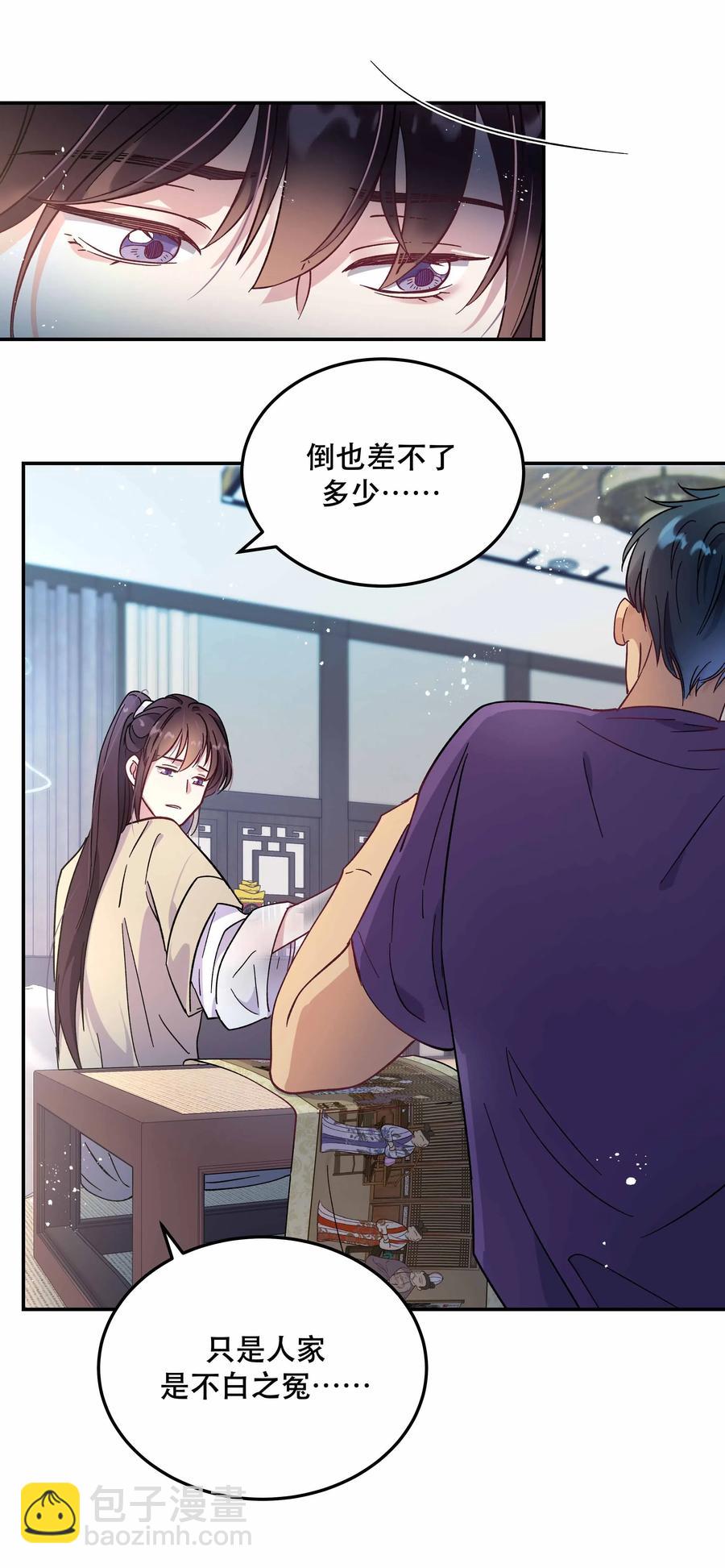 010 逼问到昏迷19