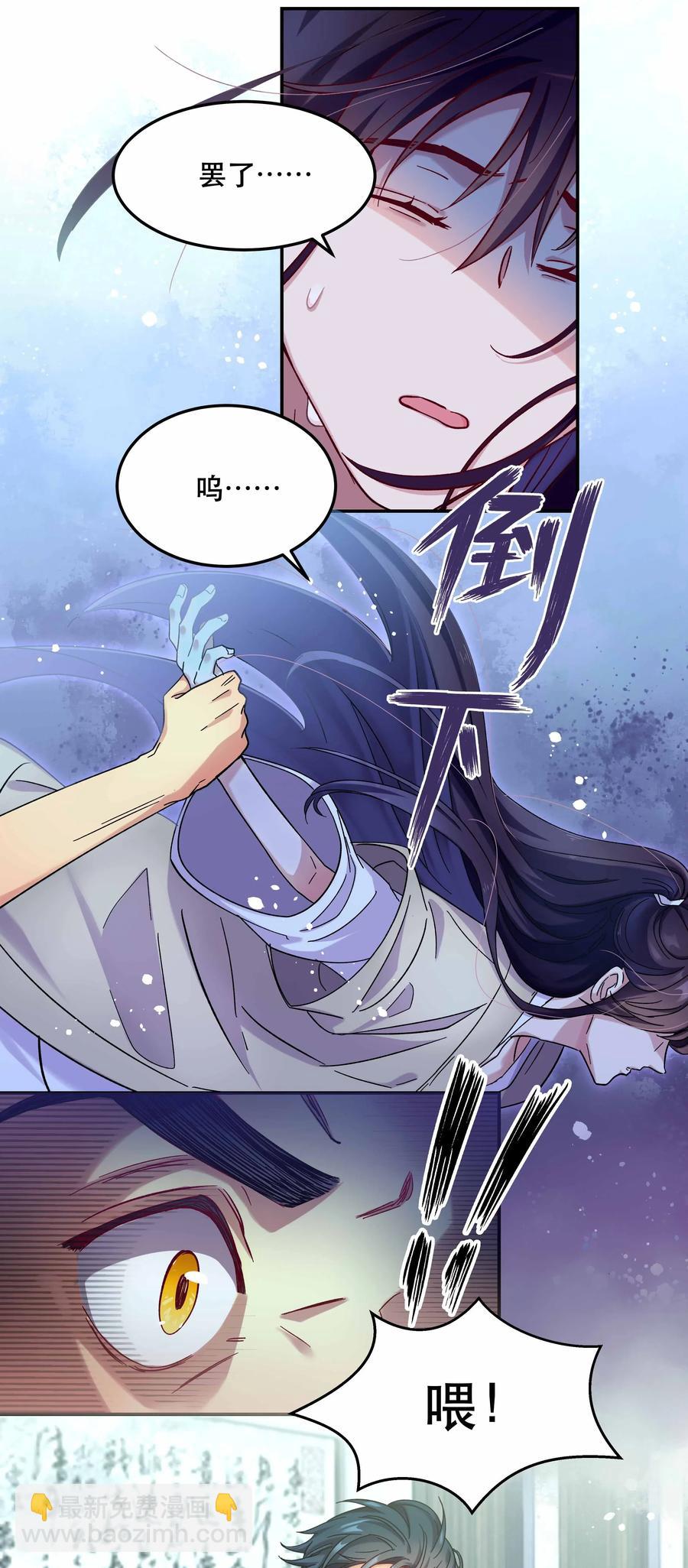 010 逼问到昏迷22
