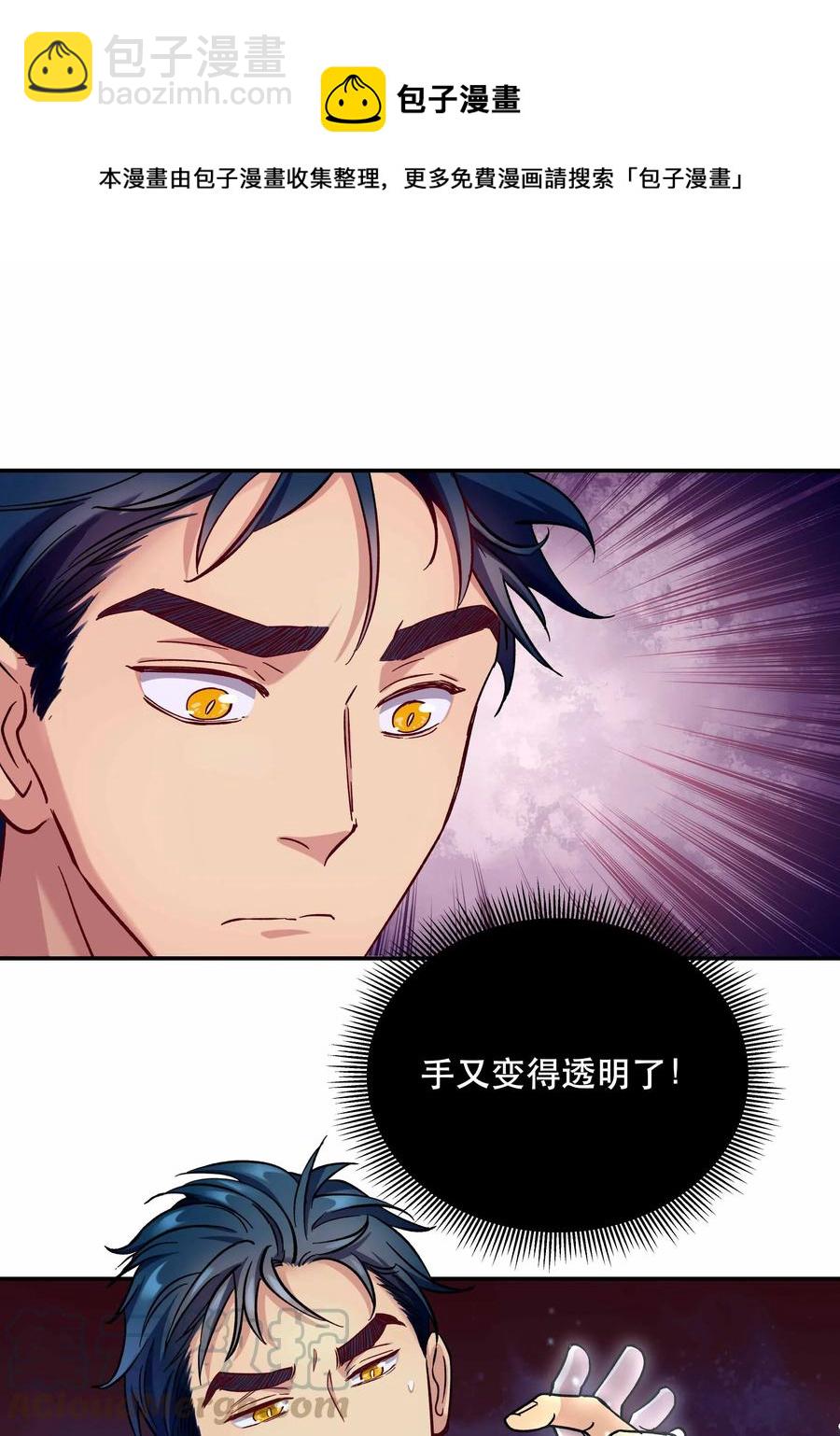 010 逼问到昏迷24