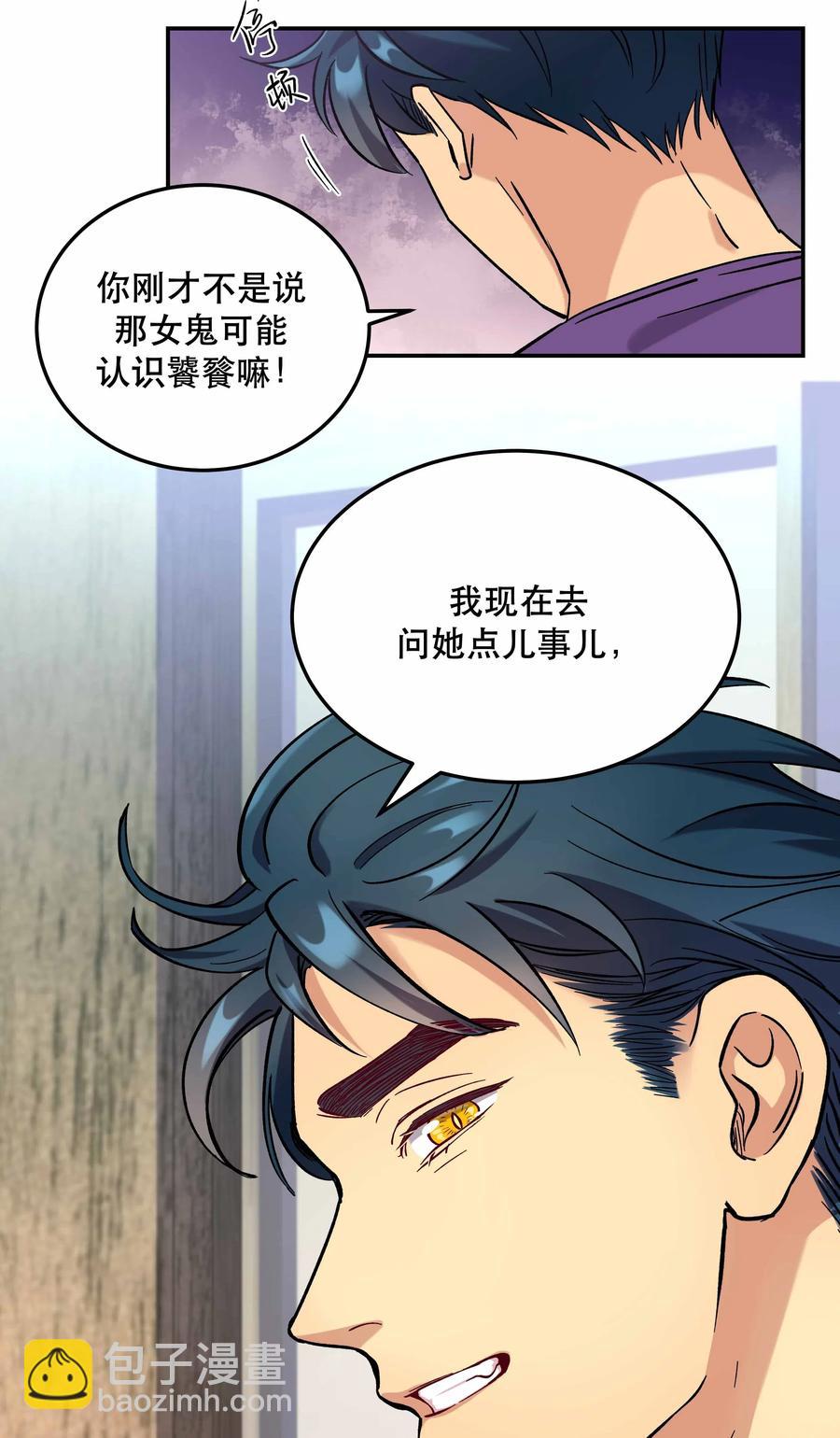 010 逼问到昏迷34
