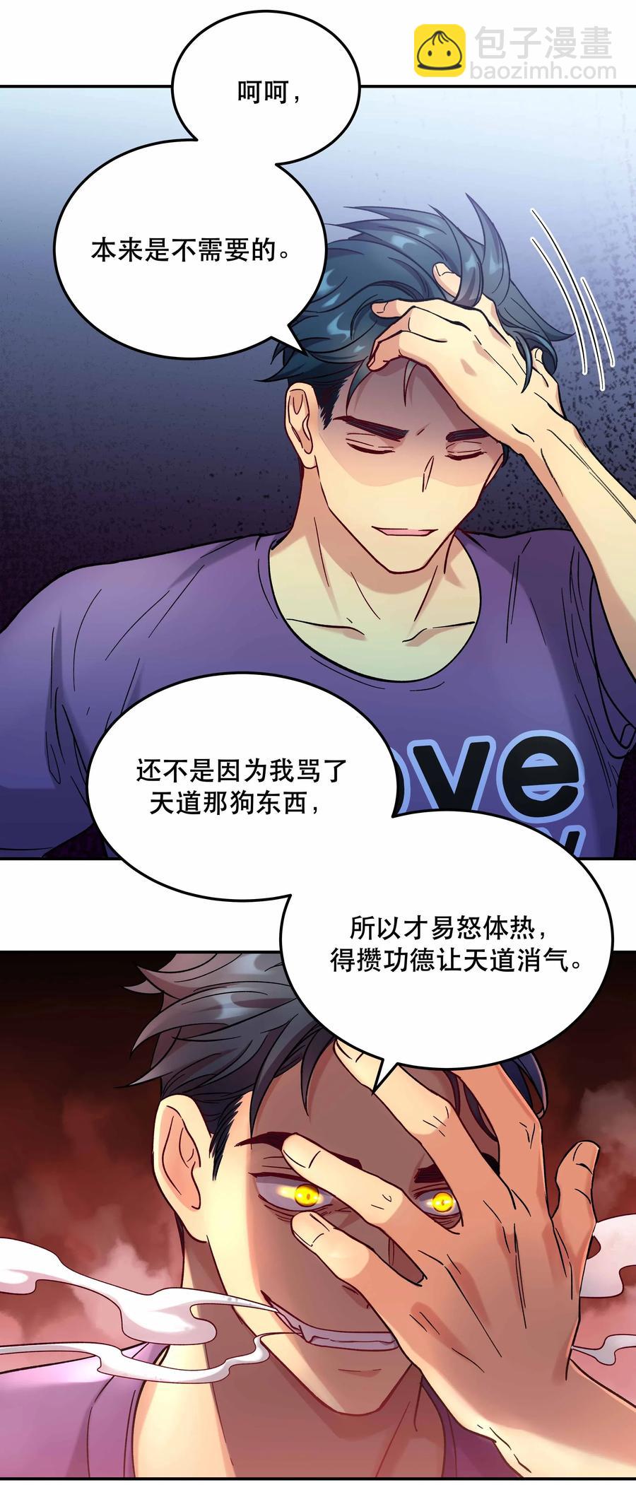 010 逼问到昏迷37