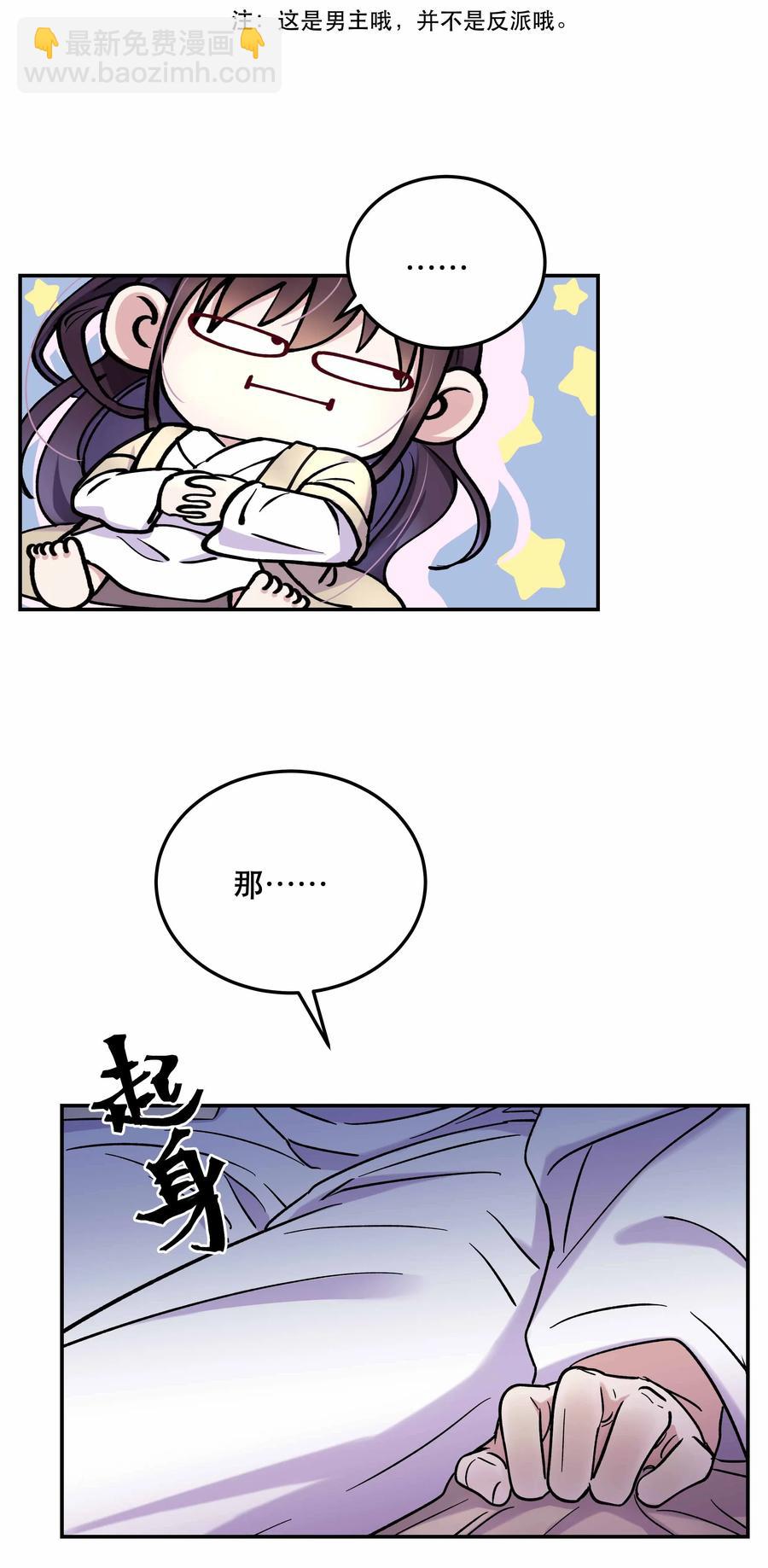010 逼问到昏迷38