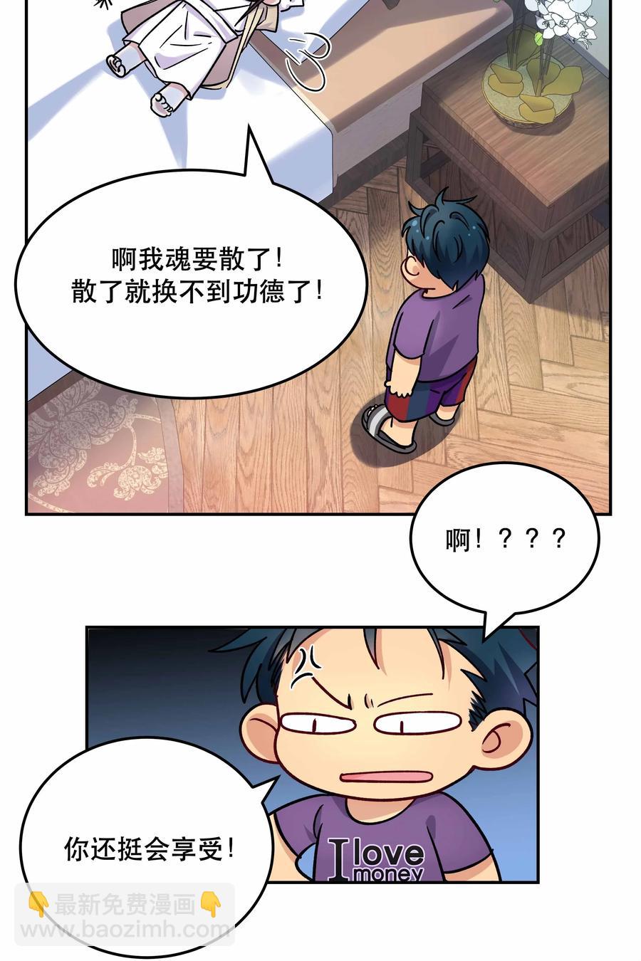 010 逼问到昏迷42