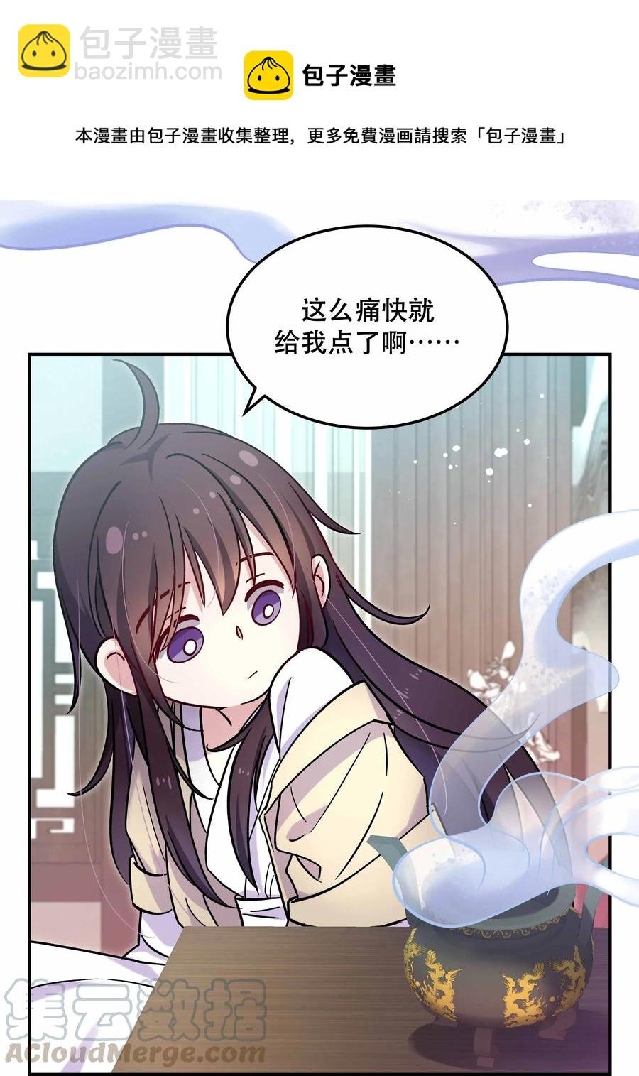 010 逼问到昏迷44