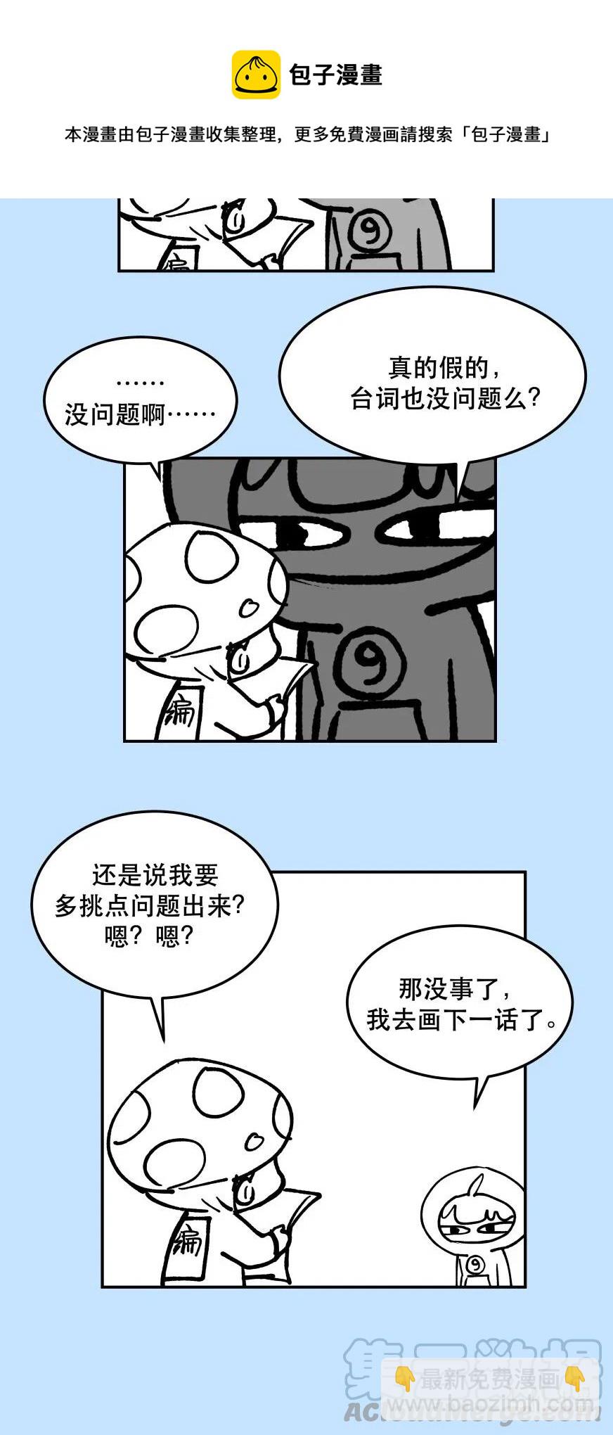010 逼问到昏迷48
