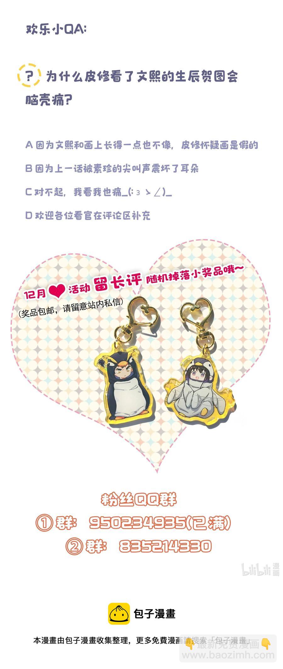 010 逼问到昏迷49