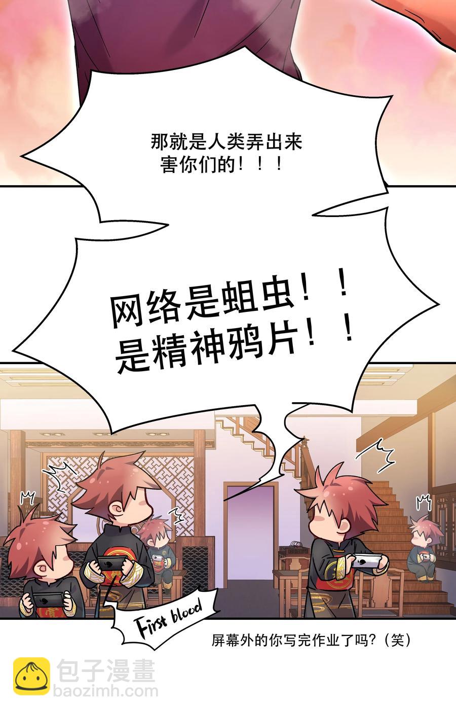 011 穿那么多影响降温速度11