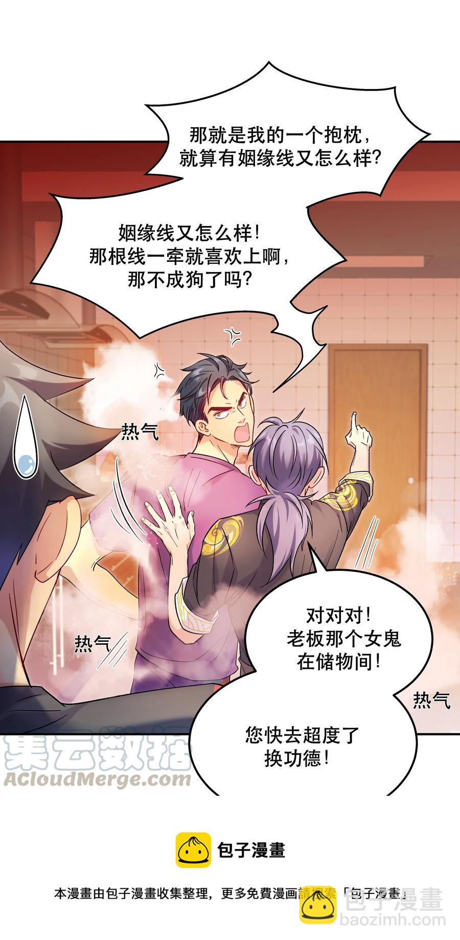 011 穿那么多影响降温速度12