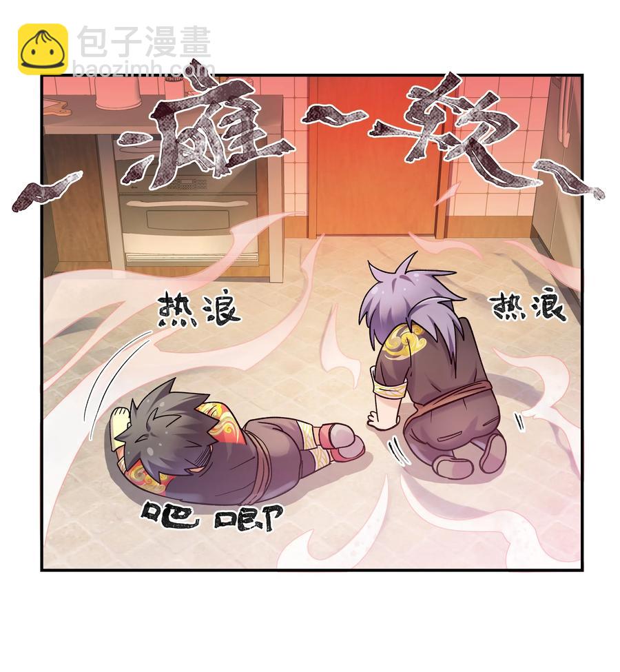 011 穿那么多影响降温速度14