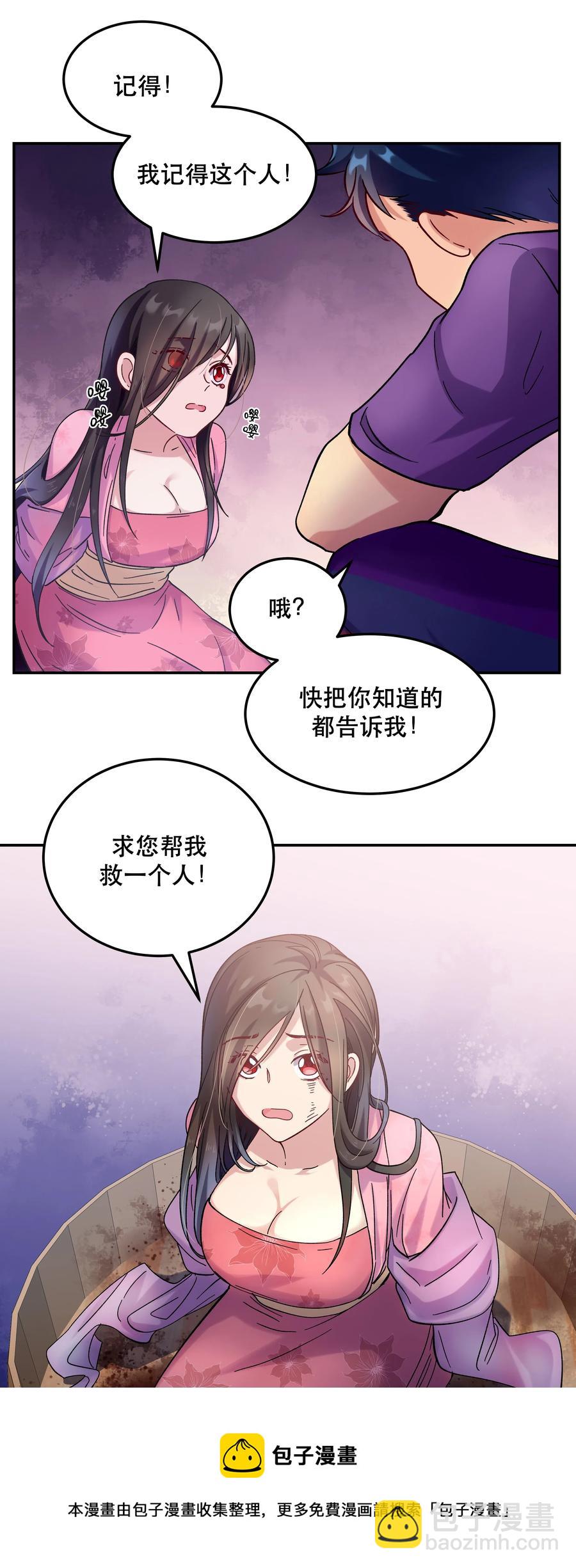 011 穿那么多影响降温速度20