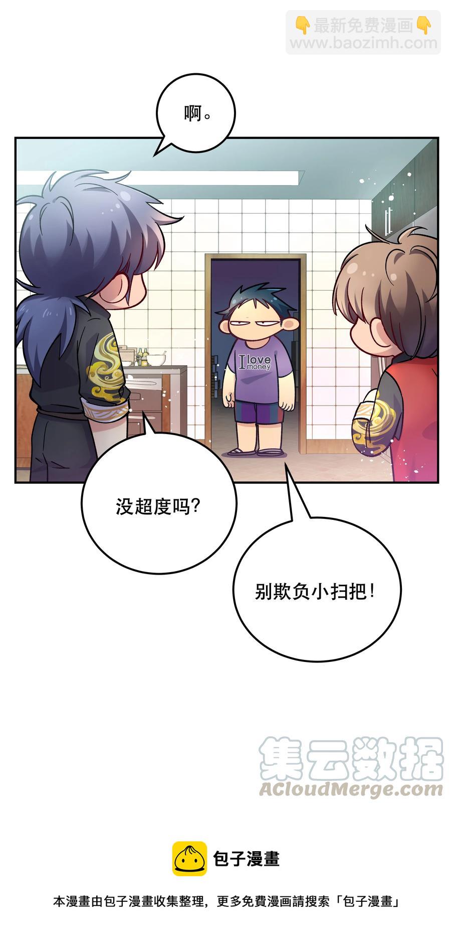 011 穿那么多影响降温速度24
