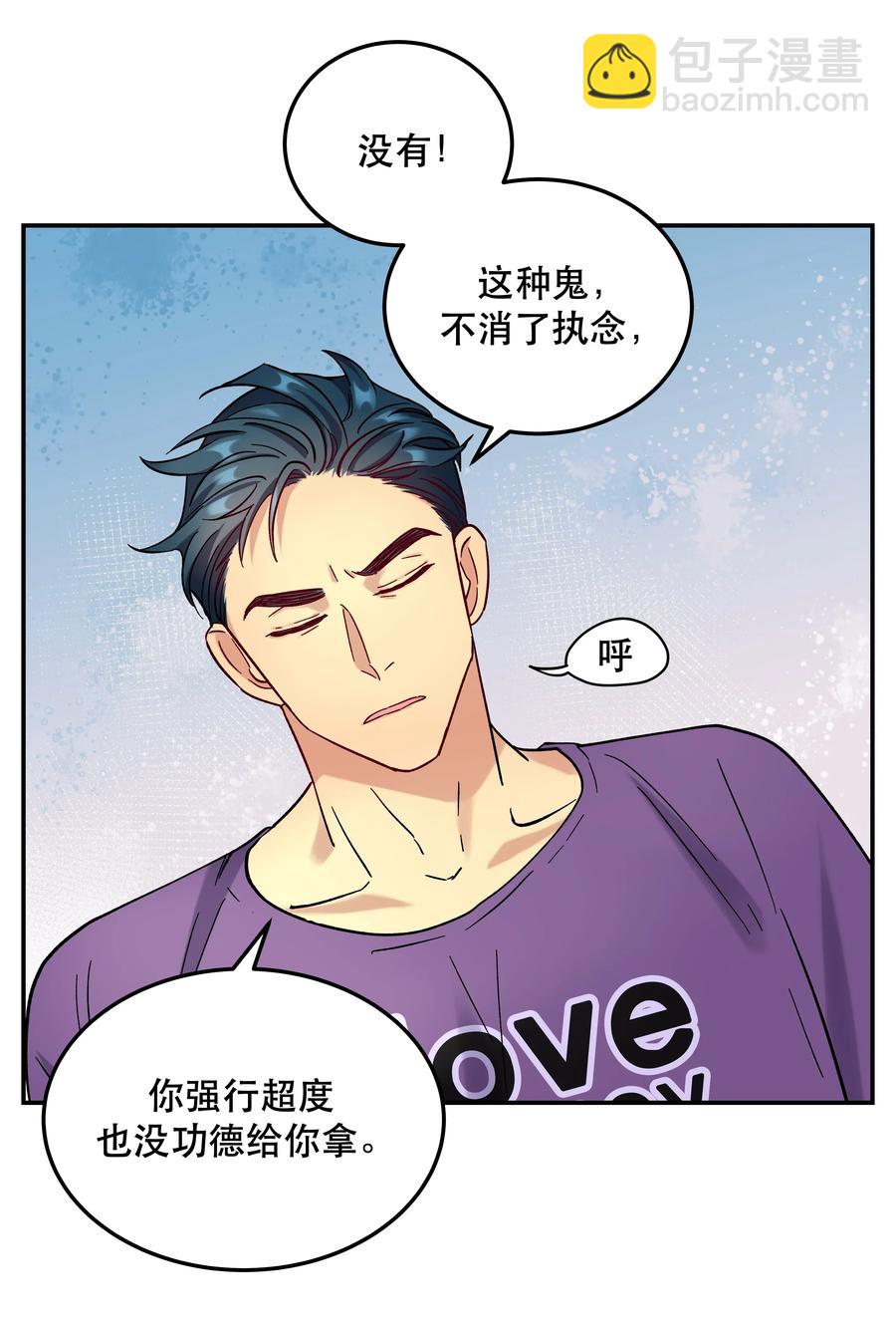 011 穿那么多影响降温速度25