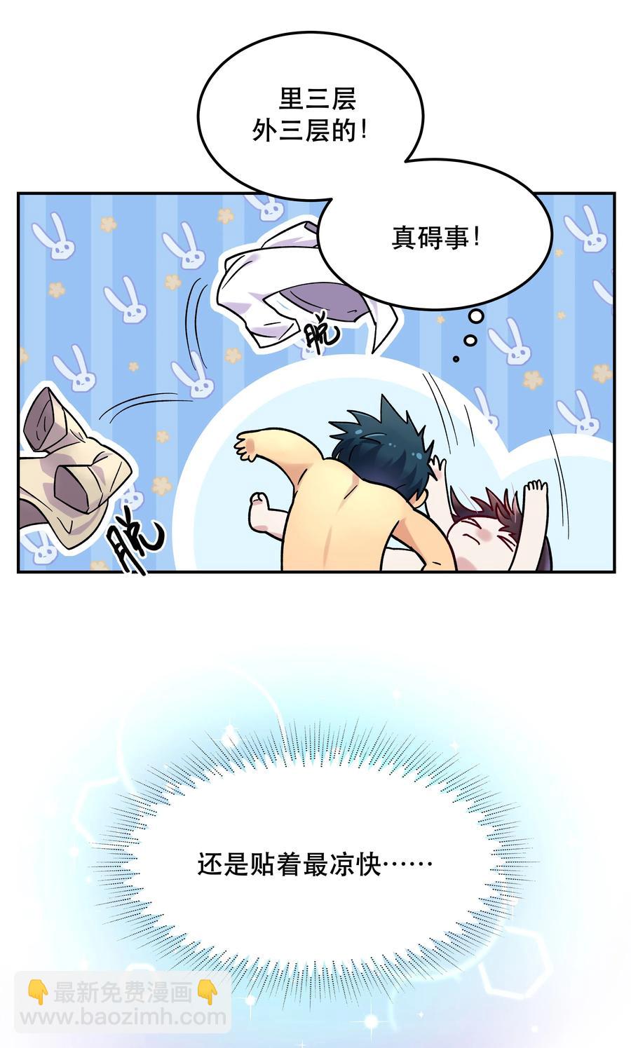 011 穿那么多影响降温速度34